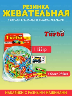 Жевательная резинка Turbo блок 250 шт