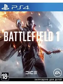 Игра Battlefield 1 для Sony Playstation PS4 PS5