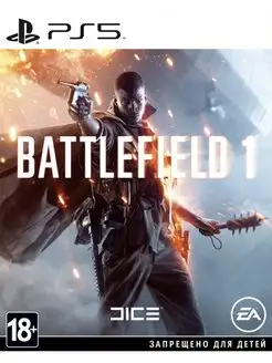 Игра Battlefield 1 для Sony Playstation PS4 PS5