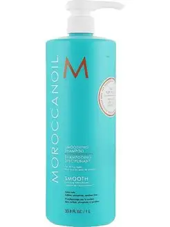 Smoothing Shampoo Шампунь разглаживающий 1000 мл