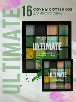 Палетка теней ULTIMATE SHADOW PALETTE яркая