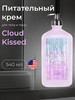 Крем для тела и лица увлажняющий Cloud Kissed бренд Devoted creations продавец Продавец № 262044