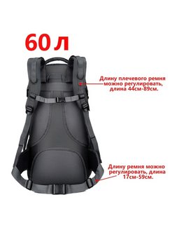 Feifan 60 l рюкзак