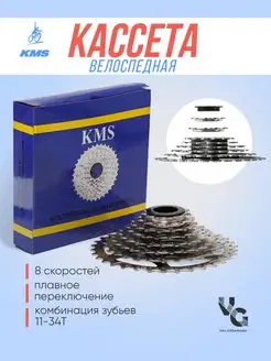 Кассета 7,8, 9 ск, 12-28T, 11-32Т, 11-34Т