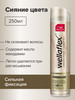 Лак для волос WELLAFLEX,Сияние цвета, сильная фиксация,250мл бренд Wella продавец Продавец № 1195421