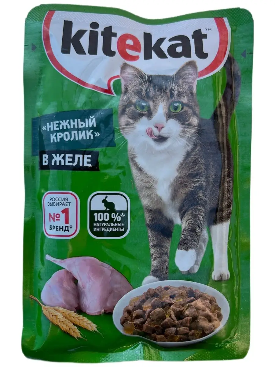 Kitekat rust cheat фото 8