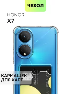 Чехол Honor X7 Хуавей Хонор Х7