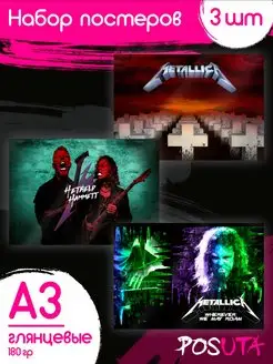 Постер Metallica постеры Интерьерные