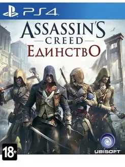 Игра Assassin's Creed Unity для Sony Playstation PS4 PS5