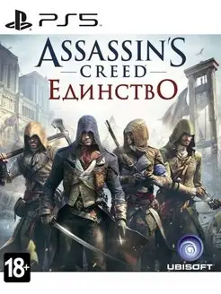 Игра Assassin's Creed Unity для Sony Playstation PS4 PS5