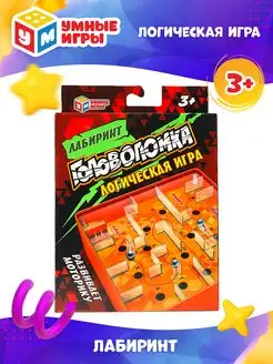 Настольная логическая игра головоломка лабиринт