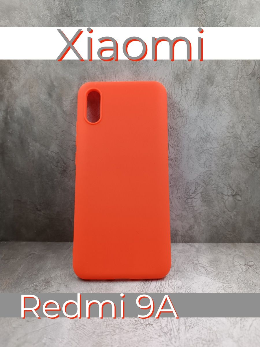 Чехол на редми а1. Редми 100. Чехол на Redmi a2+. Чехол на редми а 1 плюс с подставкой.