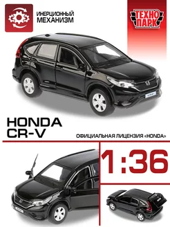 Машинка детская металлическая Honda CR-V