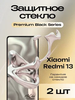 Premium Стекло Xiaomi Redmi 13