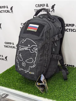 Рюкзак Тактический, MISSION PACK, 30 литров