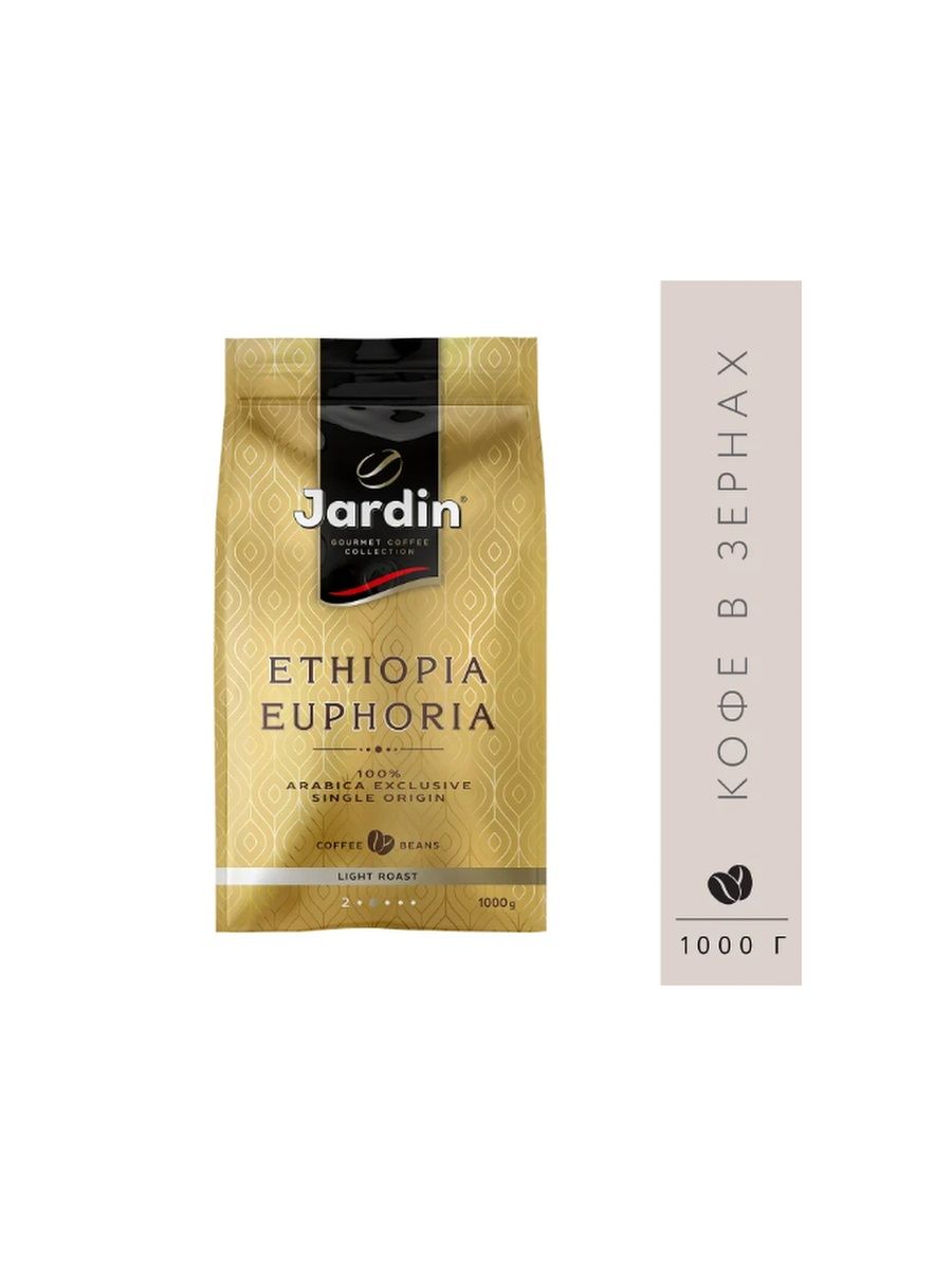 Jardin ethiopia euphoria