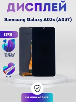 Дисплей на Samsung Galaxy A03s (A037), Экран IPS