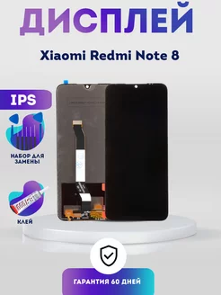 Дисплей на Xiaomi Redmi Note 8, Экран IPS