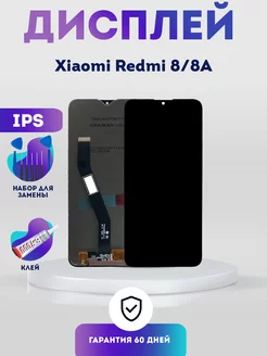 Дисплей на Xiaomi Redmi 8, 8A, Экран IPS