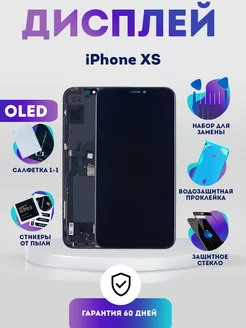 Дисплей на iPhone XS, Экран GX OLED new