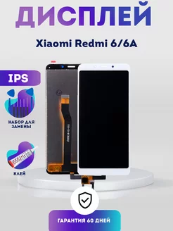 Дисплей на Xiaomi Redmi 6, 6A, Экран IPS