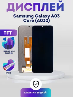 Дисплей на Samsung Galaxy A03 Core (A032), Экран TFT