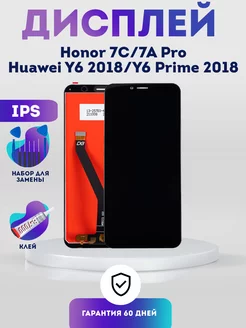 Дисплей на Honor 7C, 7A Pro, Huawei Y6 2018, Y6 Prime 2018