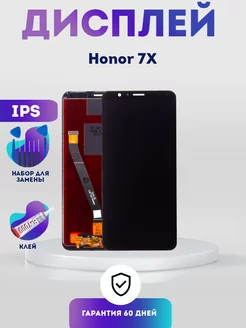 Дисплей на Honor 7X, Экран IPS