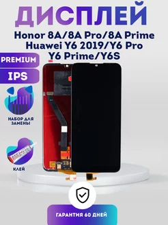 Дисплей на Honor 8A, 8A Pro, 8A Prime, Huawei Y6 2019 Y6 Pro