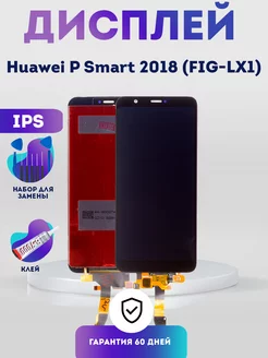 Дисплей на Huawei P Smart 2018 (FIG-LX1), Экран IPS