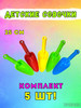 Лопатка для песочницы бренд TOYSOFKIDS продавец Продавец № 91922