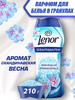 Парфюм кондиционер для стирки белья в гранулах ленор APRIL бренд Lenor продавец Продавец № 236100