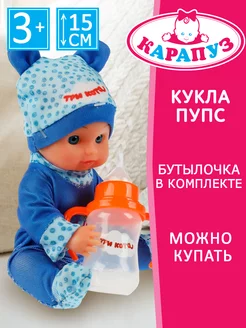 Кукла пупс развивающая baby Три Кота