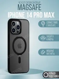 Чехол на iPhone 14 Pro Max прозрачный с MagSafe Clear Case