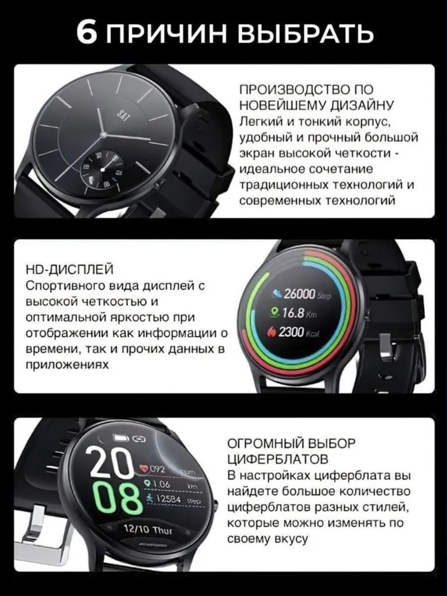 Smart watch x1 pro max