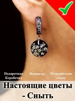 Серьги длинные шарики черные