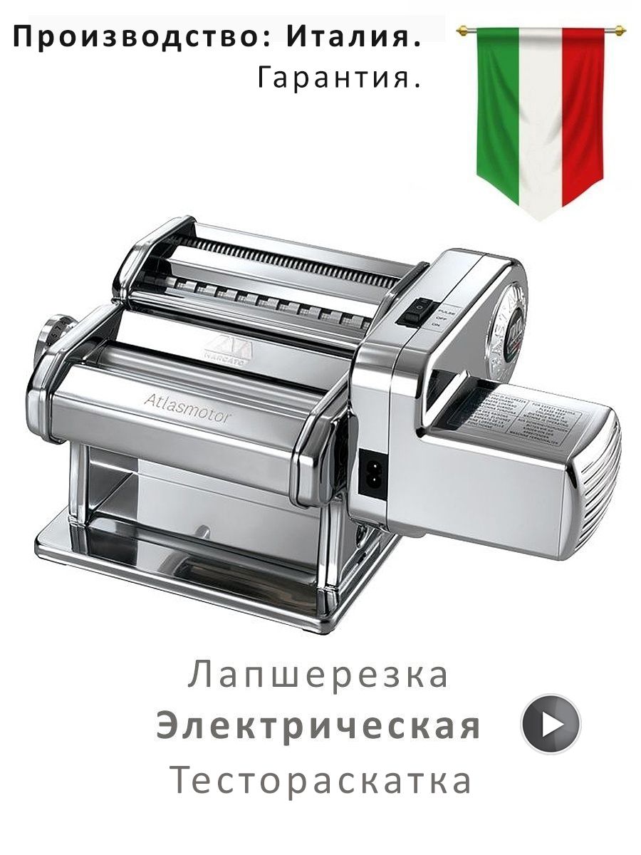 тестораскатка для пиццы itpizza dsa420 rp фото 100