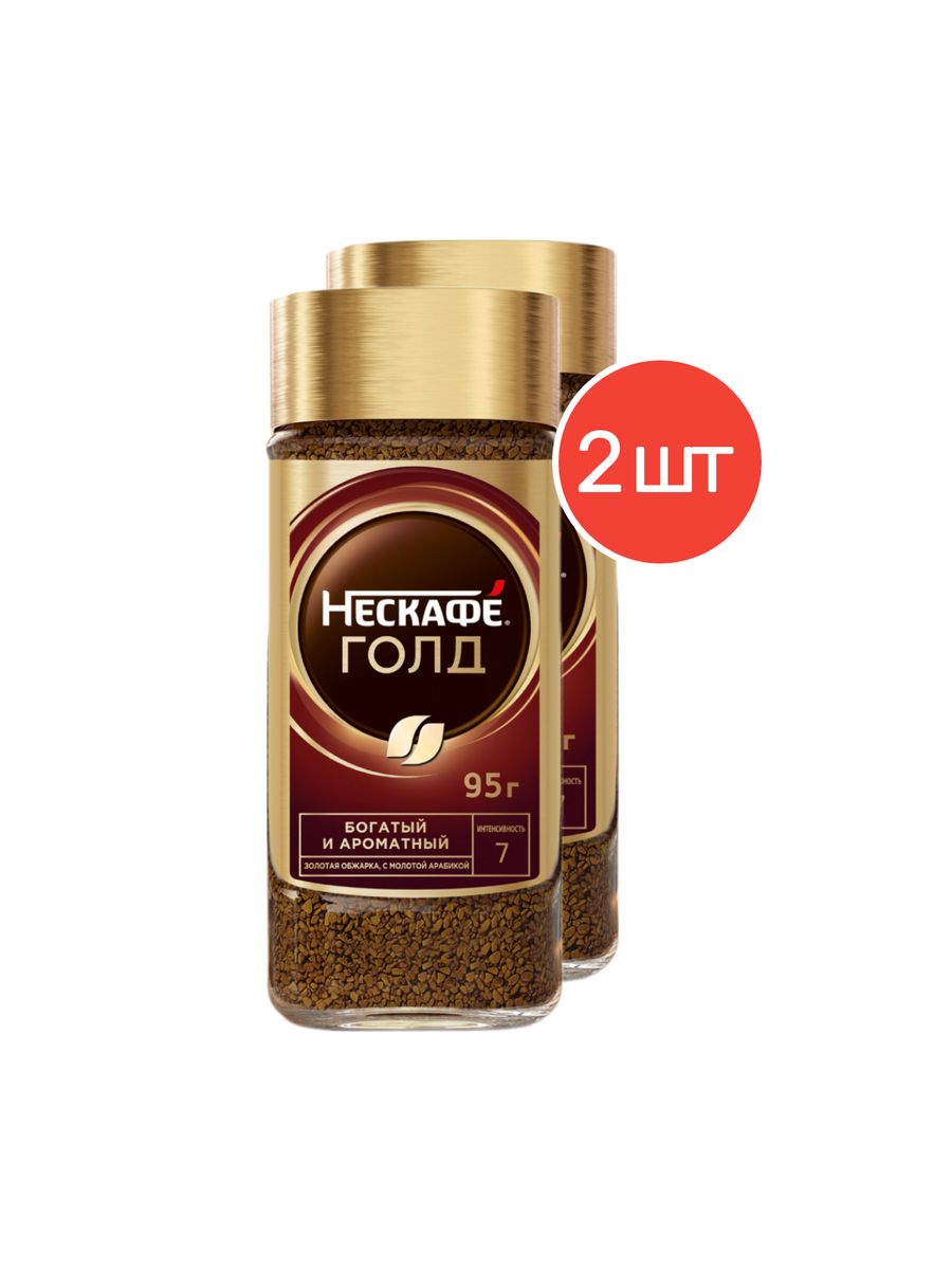 кофе milagro gold roast раст с б 95г фото 25