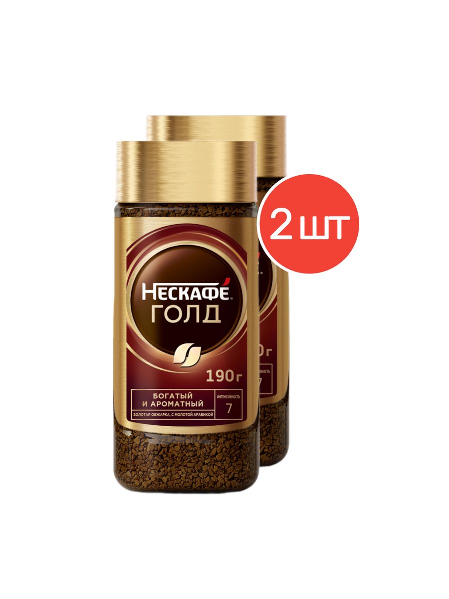 кофе nescafe gold нат раст с доб молот с б 190г фото 9