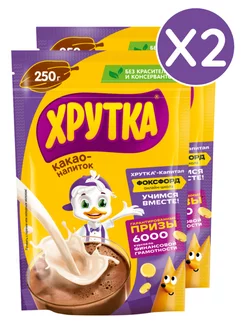 Какао-напиток быстрорастворимый "Хрутка" 250 г 2 шт