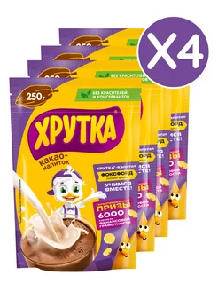 Какао-напиток быстрорастворимый "Хрутка" 250 г 4 шт