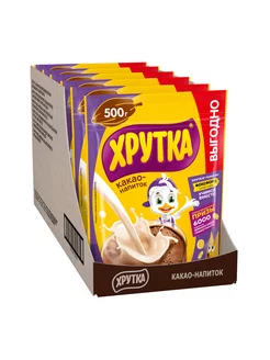 Какао-напиток быстрорастворимый "Хрутка" 500 г 6 шт