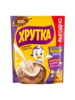 Какао-напиток быстрорастворимый "Хрутка" 500 г