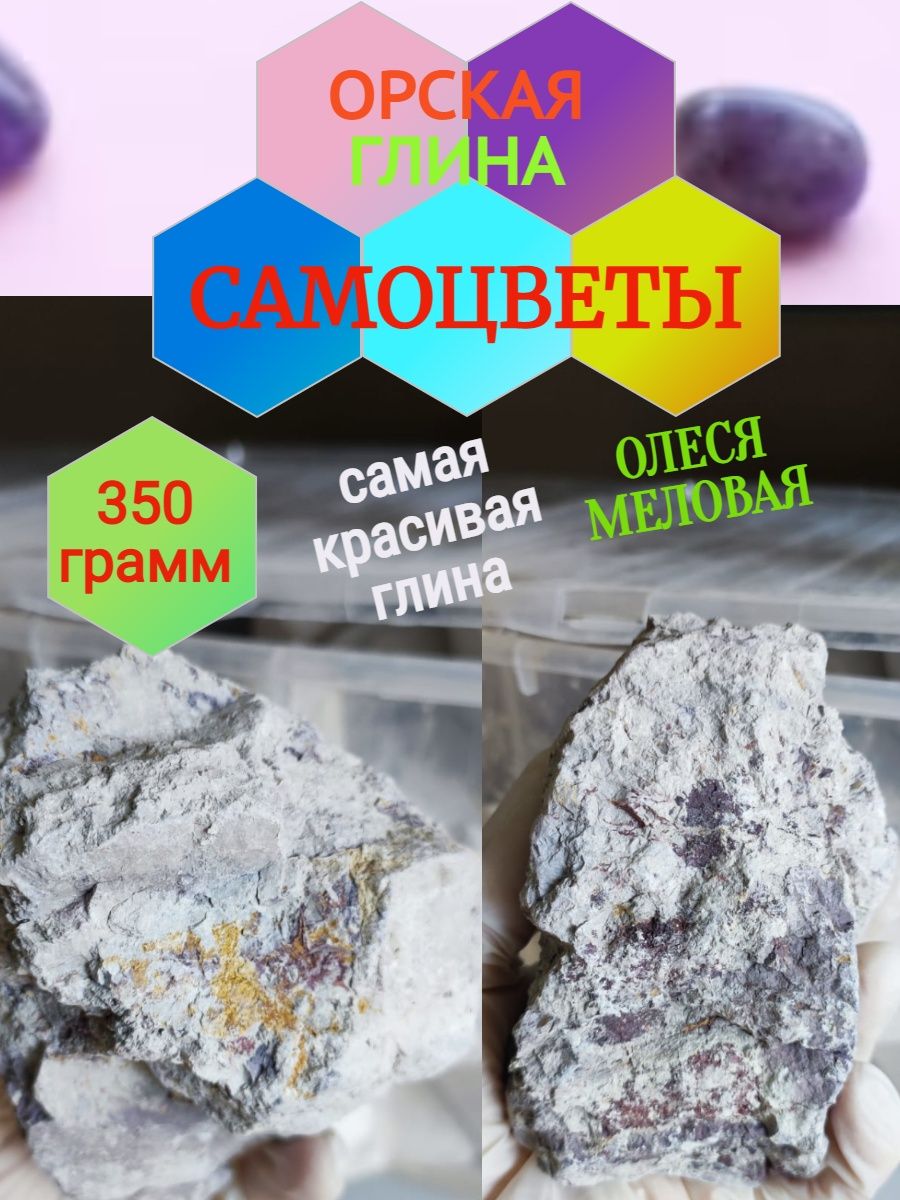 продажа самоцветов стим фото 69