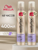 Мусс для укладки волос Wella Двухдневный Объем, 2 шт бренд WELLAFLEX продавец Продавец № 92351