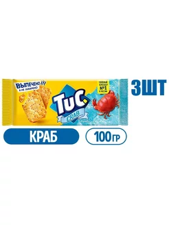 Крекер со вкусом краба 100г 3 шт