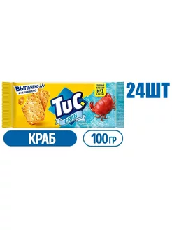 Крекер со вкусом краба 100г 24 шт