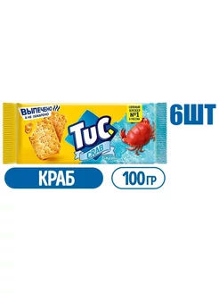 Крекер со вкусом краба 100г 6 шт