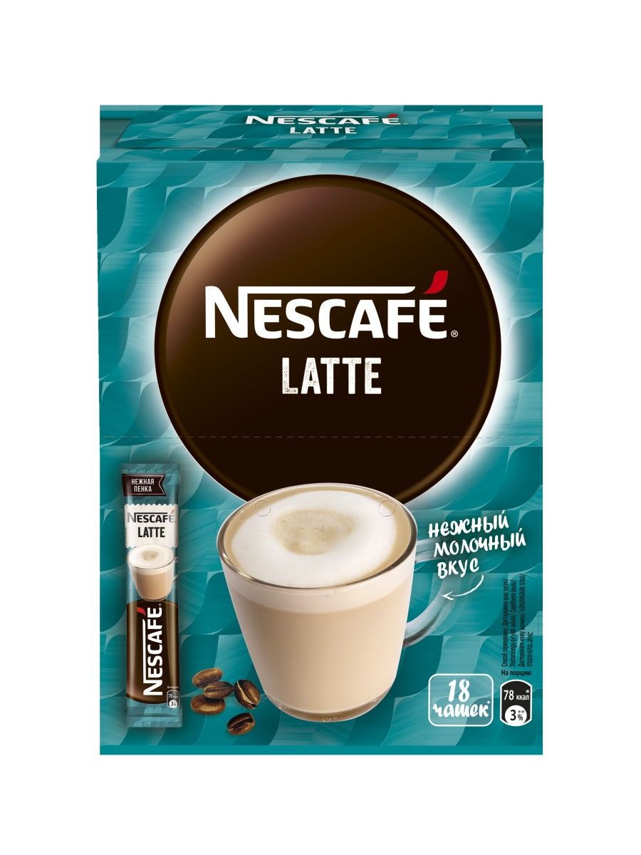 Nescafe latte