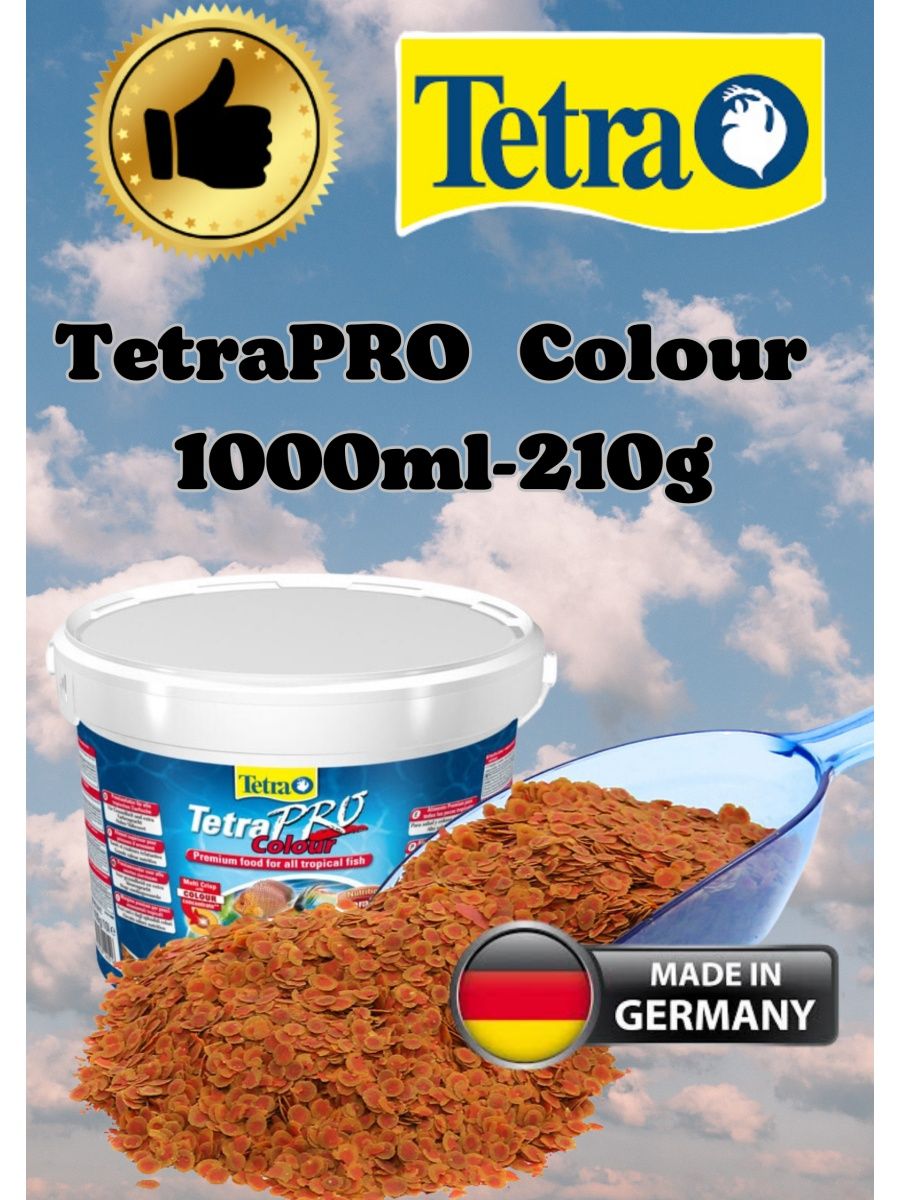 Tetrapro algae crisps раст корм для всех видов рыб в чипсах 12 г sachet фото 75